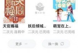 吃瓜整蛊小说在线阅读免费,吃瓜整蛊小说免费阅读，揭秘幕后笑料江湖