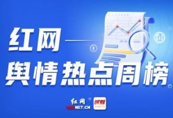 爆料和新闻,最新爆料与新闻事件深度解析