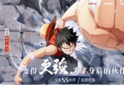 热血航线最新爆料白马,白马传奇，揭秘神秘航线背后的英雄故事