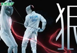 战队击剑爆料视频播放,战队击剑爆料视频揭秘精彩瞬间