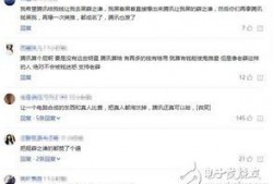 薛之谦腾讯爆料视频