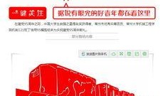 光明网爆料新闻最新消息,最新动态引发社会广泛关注